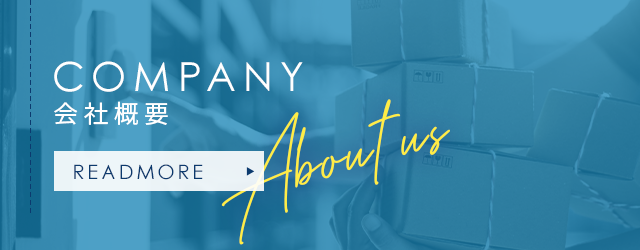 sp_banner_company