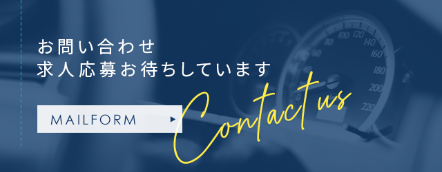 sp_banner_contact