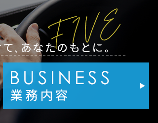 sp_half_banner_business
